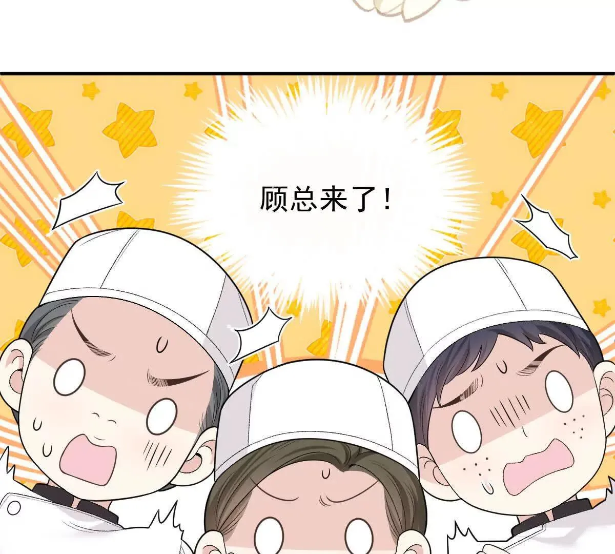 第76话 在逃千金67
