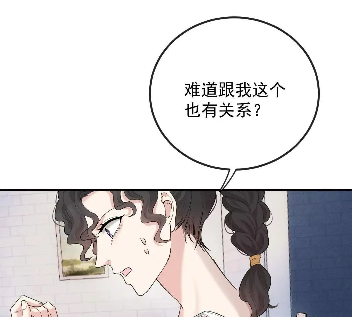 第74话 老板，你完了28