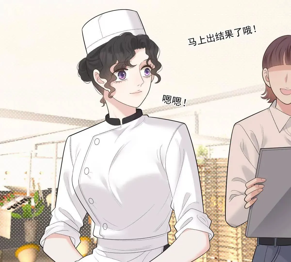 第74话 老板，你完了96