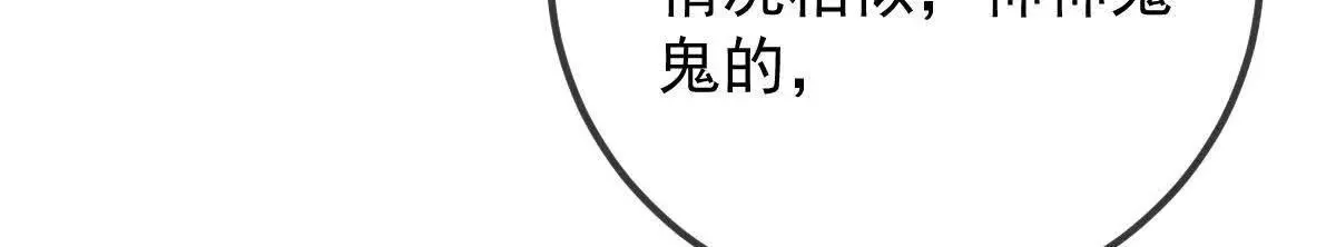 第74话 老板，你完了20