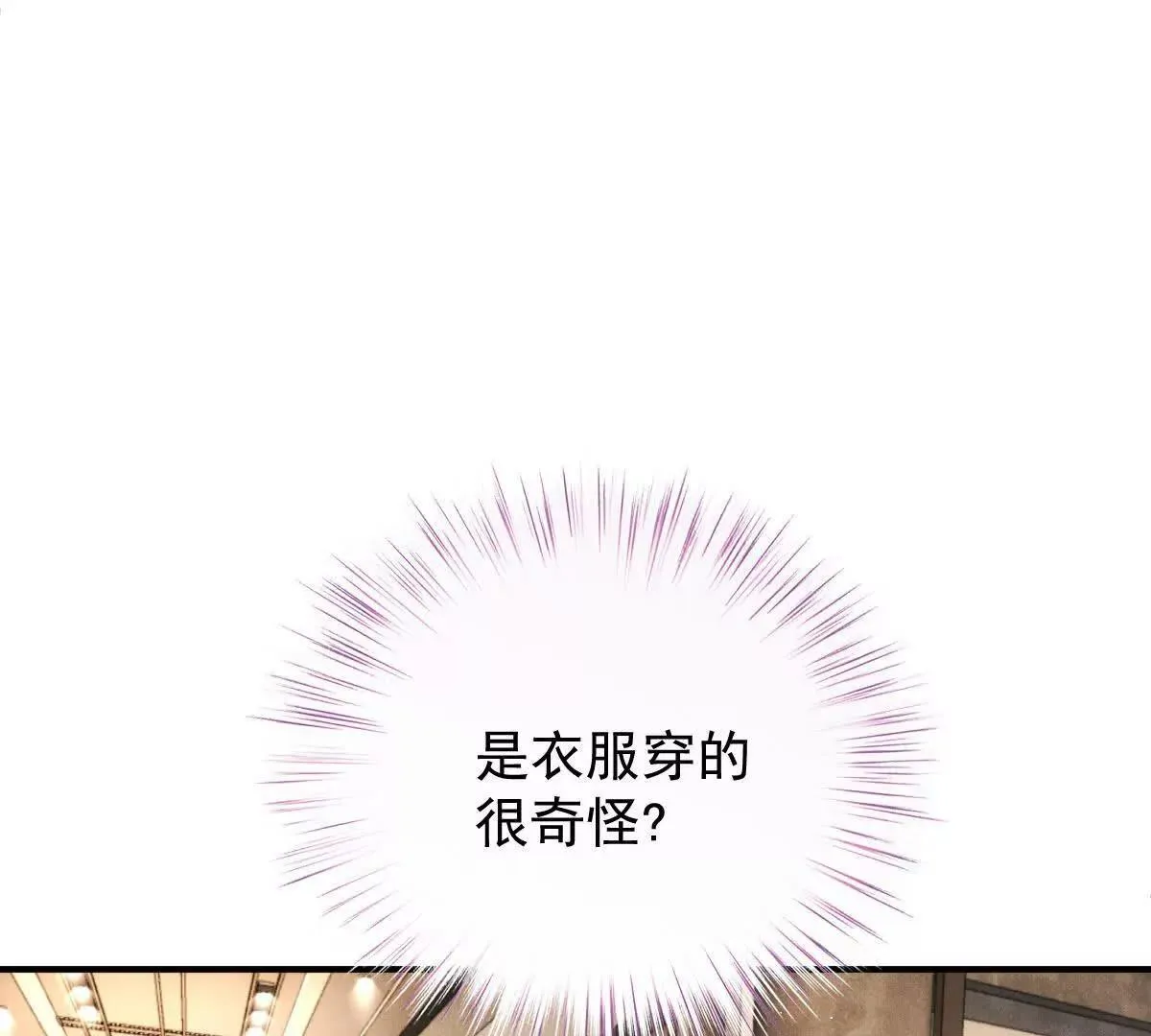 第76话 在逃千金34