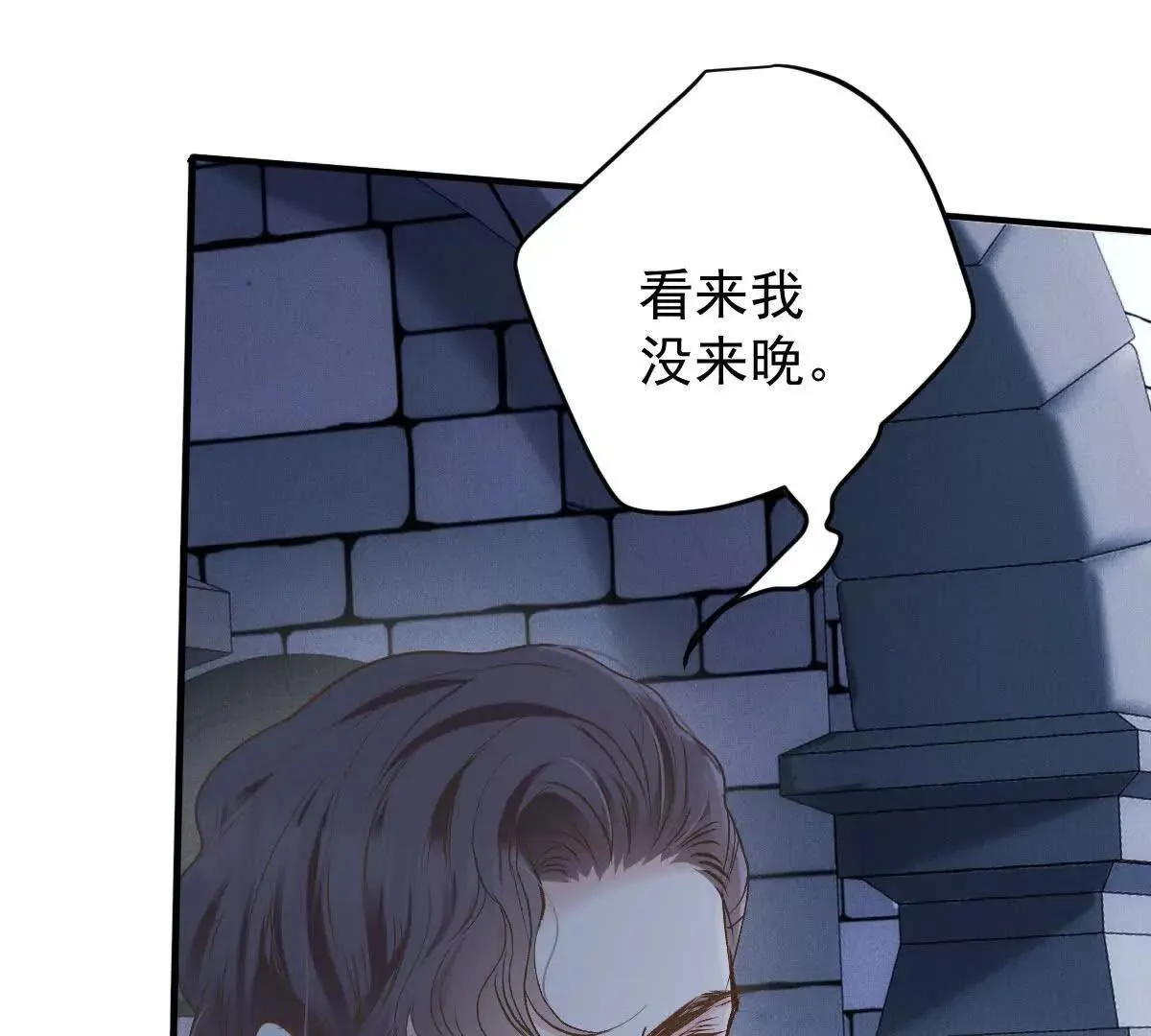 第73话 我只是吃醋了21