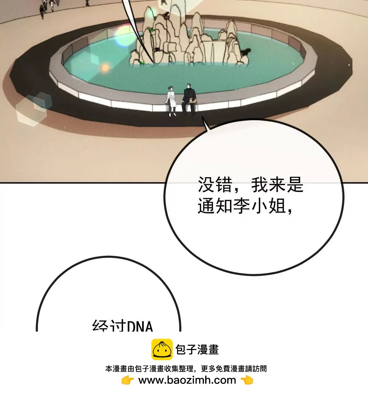 第75话 外公49