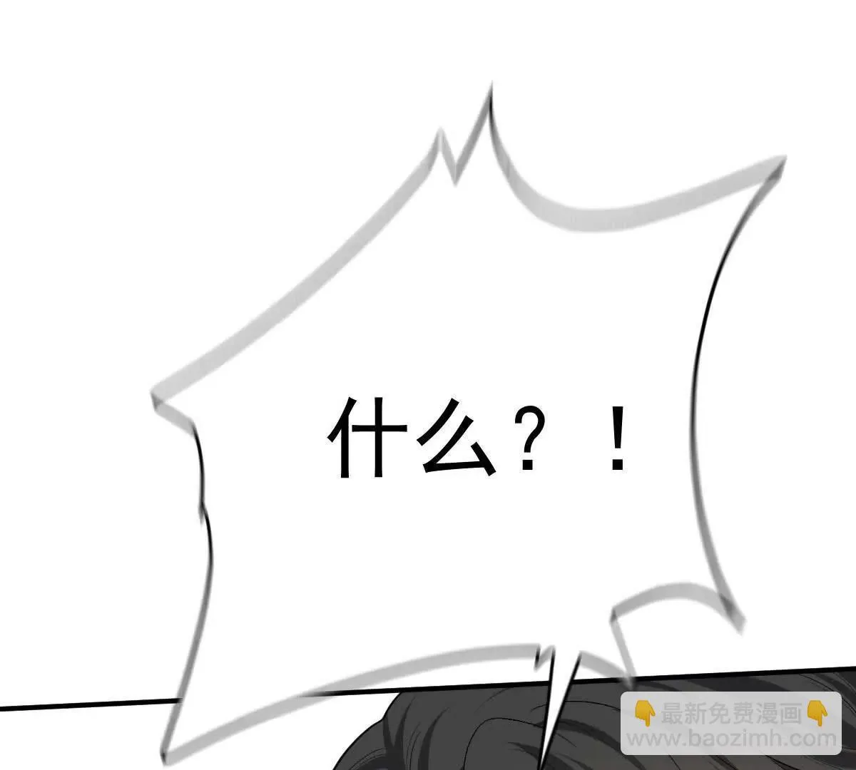 第76话 在逃千金12