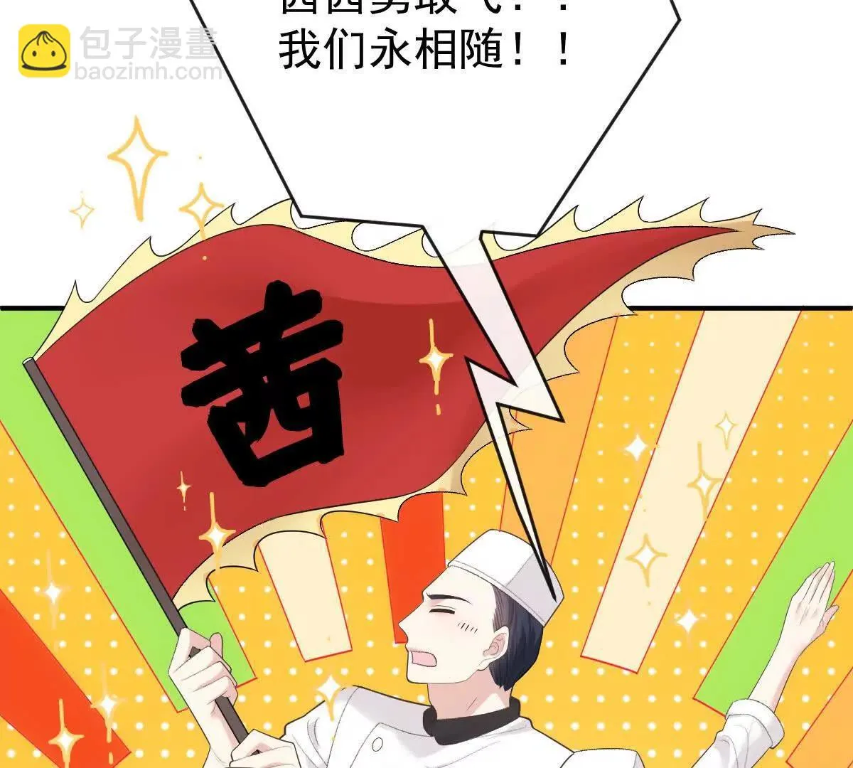 第76话 在逃千金58