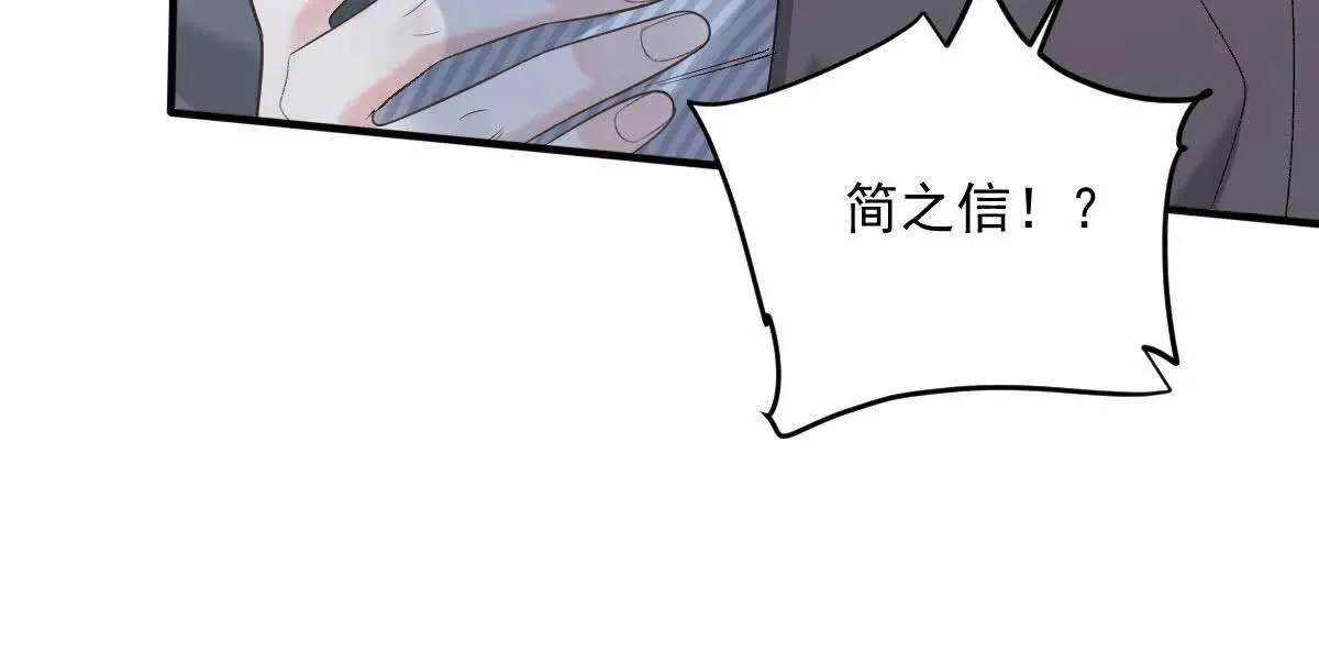 第73话 我只是吃醋了23