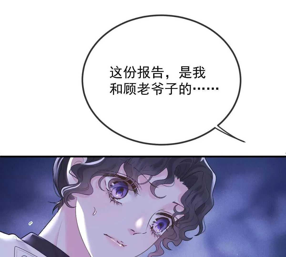 第75话 外公68