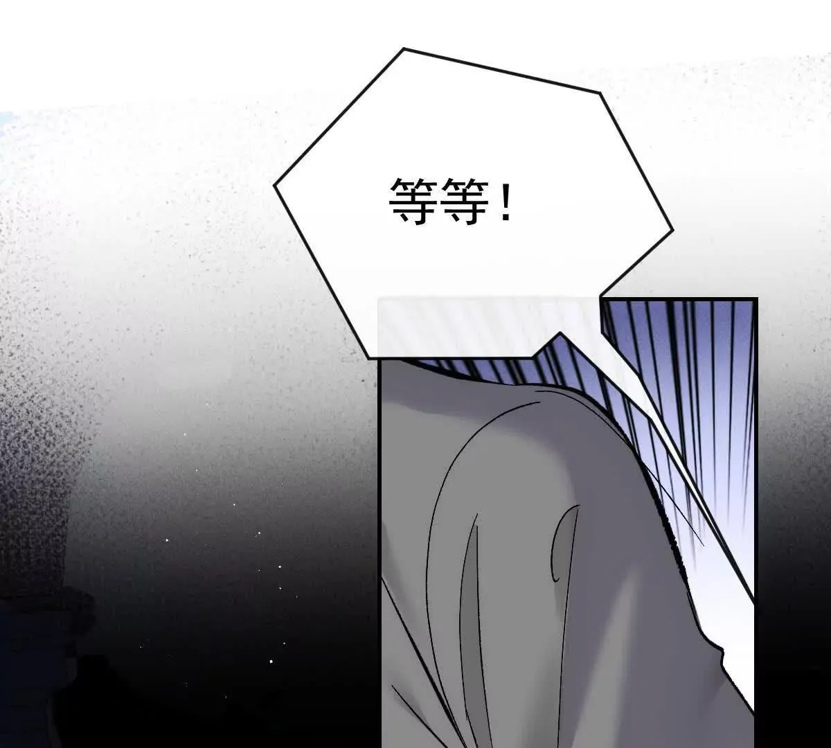 第73话 我只是吃醋了65
