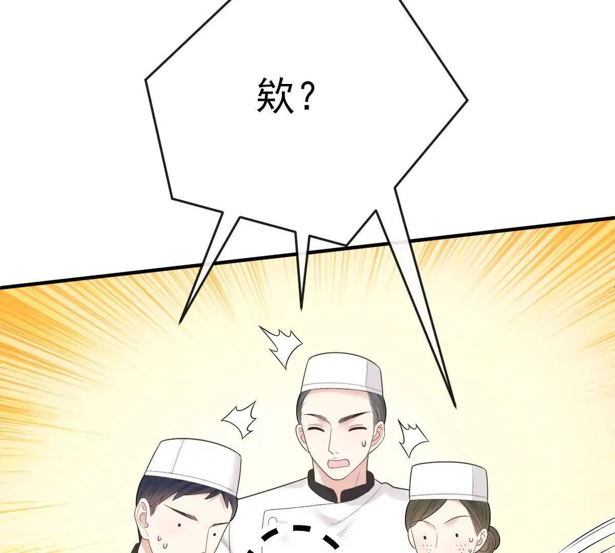 第76话 在逃千金62