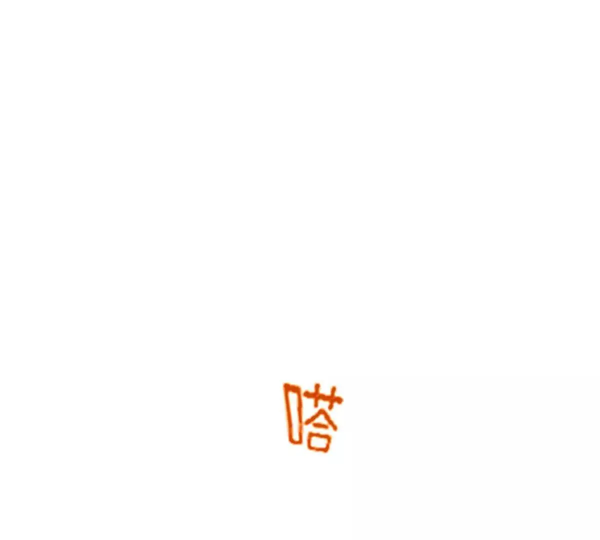 第75话 外公31