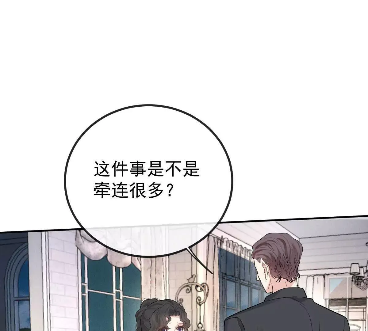 第74话 老板，你完了25