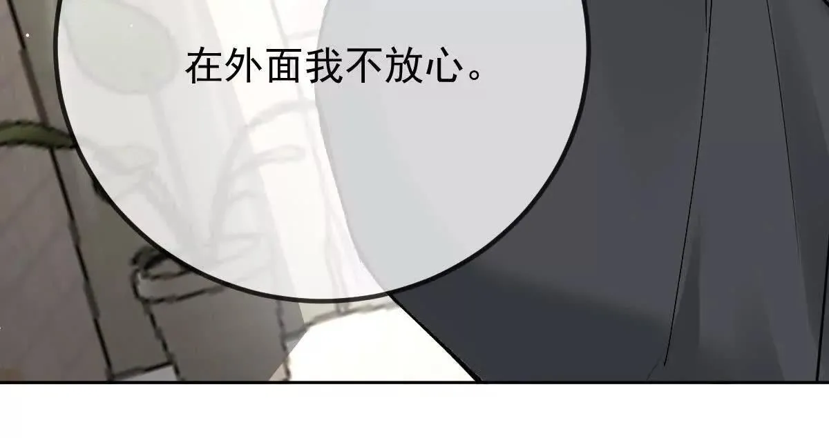 第74话 老板，你完了11