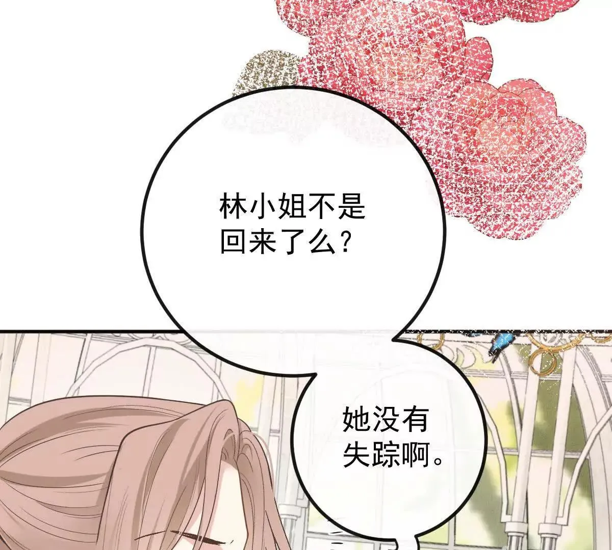 第72话 进入密室40