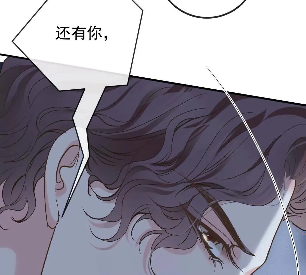第73话 我只是吃醋了48