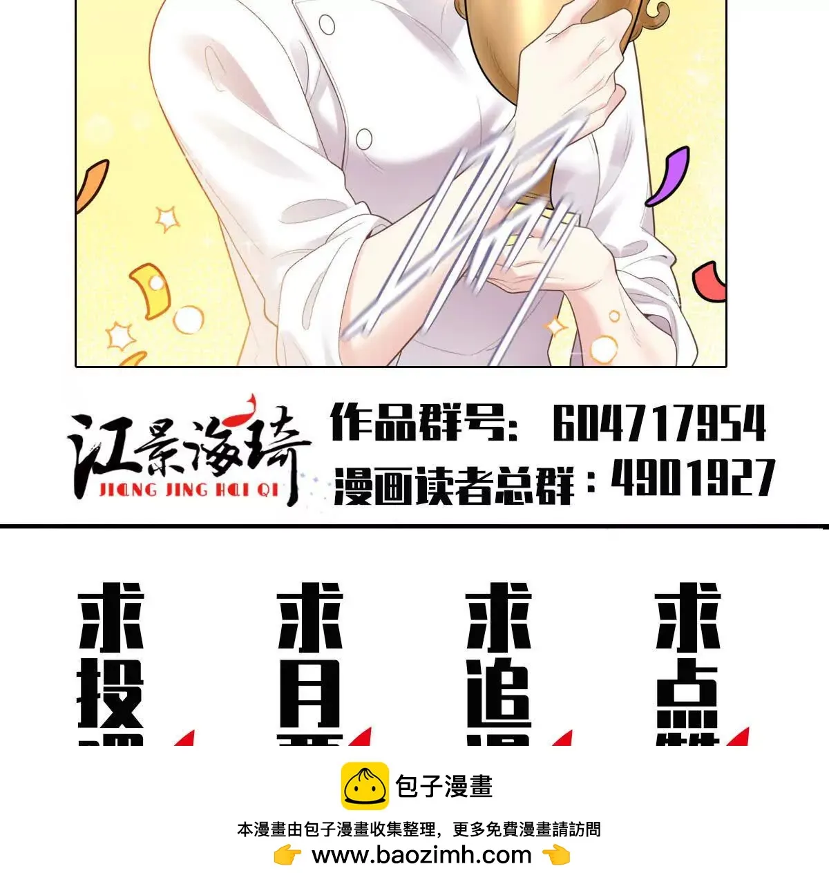 第75话 外公99
