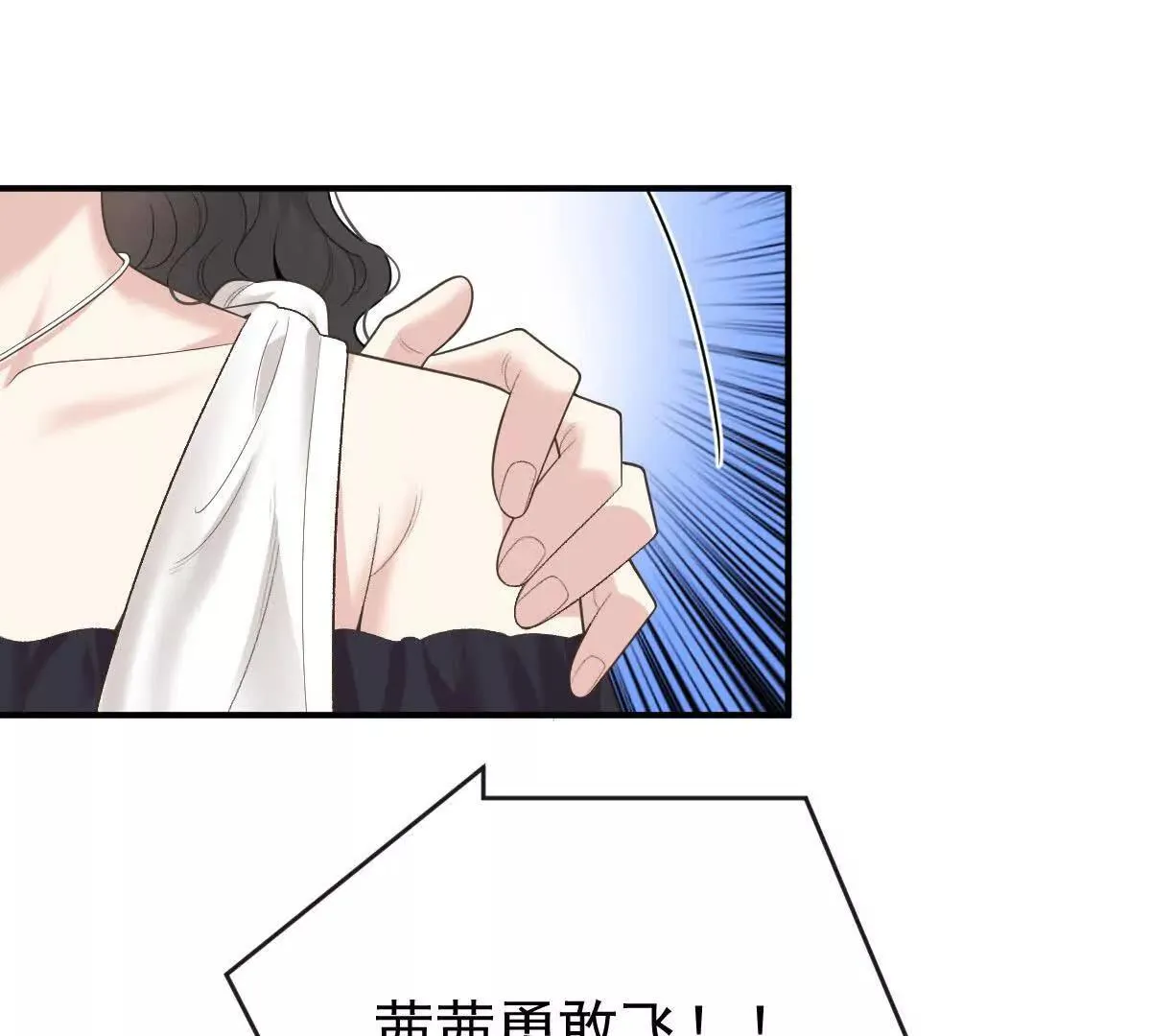 第76话 在逃千金57