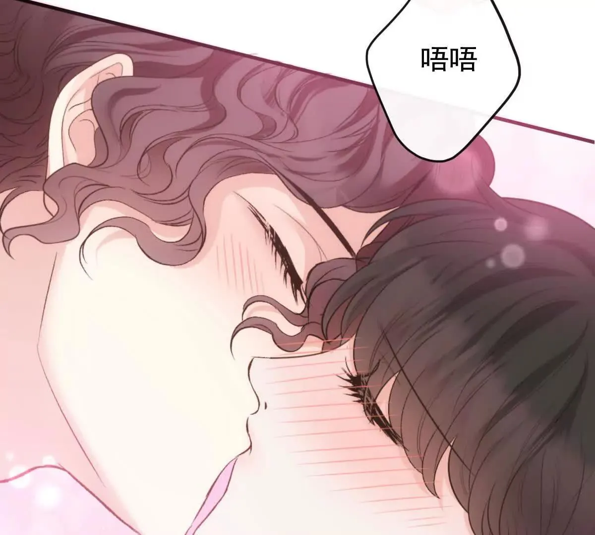 第73话 我只是吃醋了76
