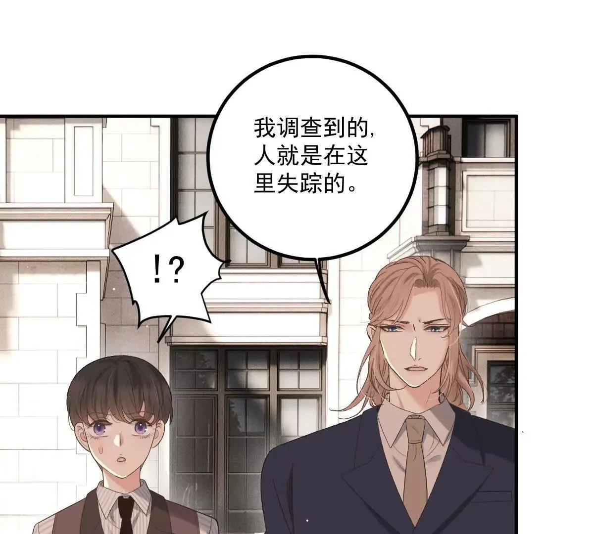 第72话 进入密室50
