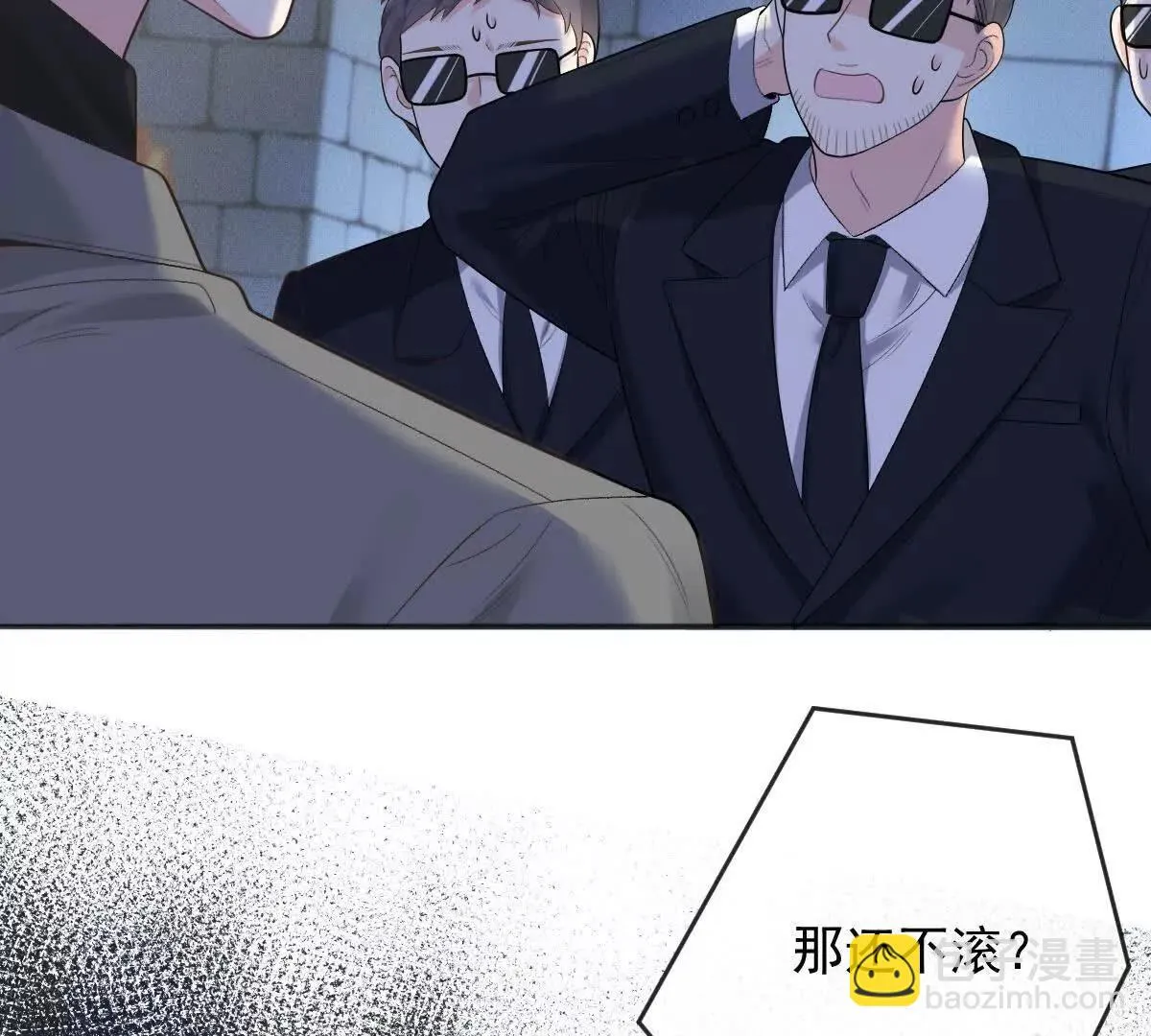 第73话 我只是吃醋了37