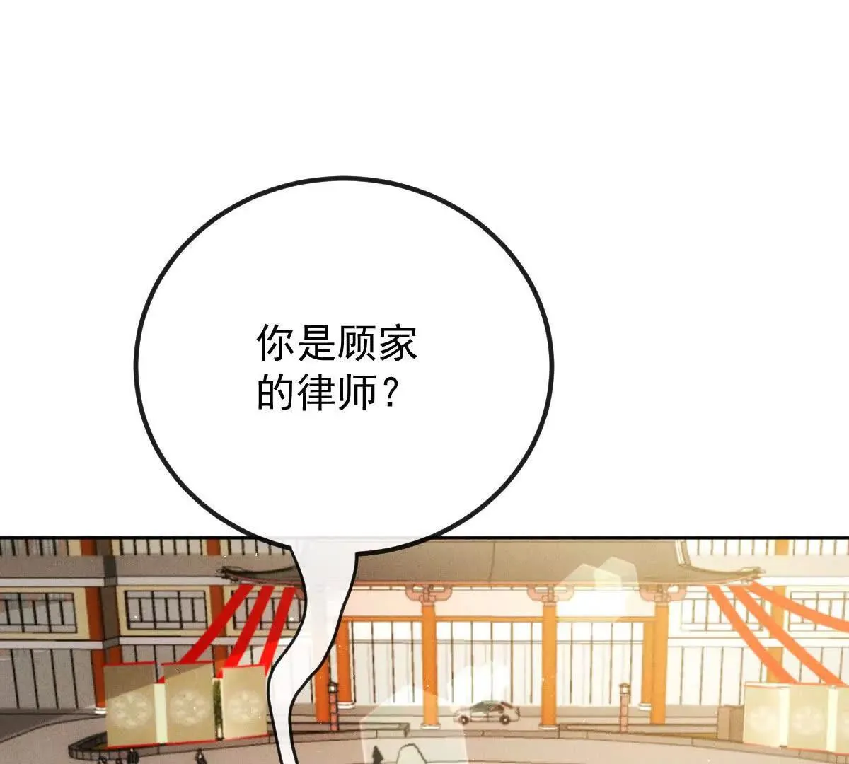 第75话 外公48