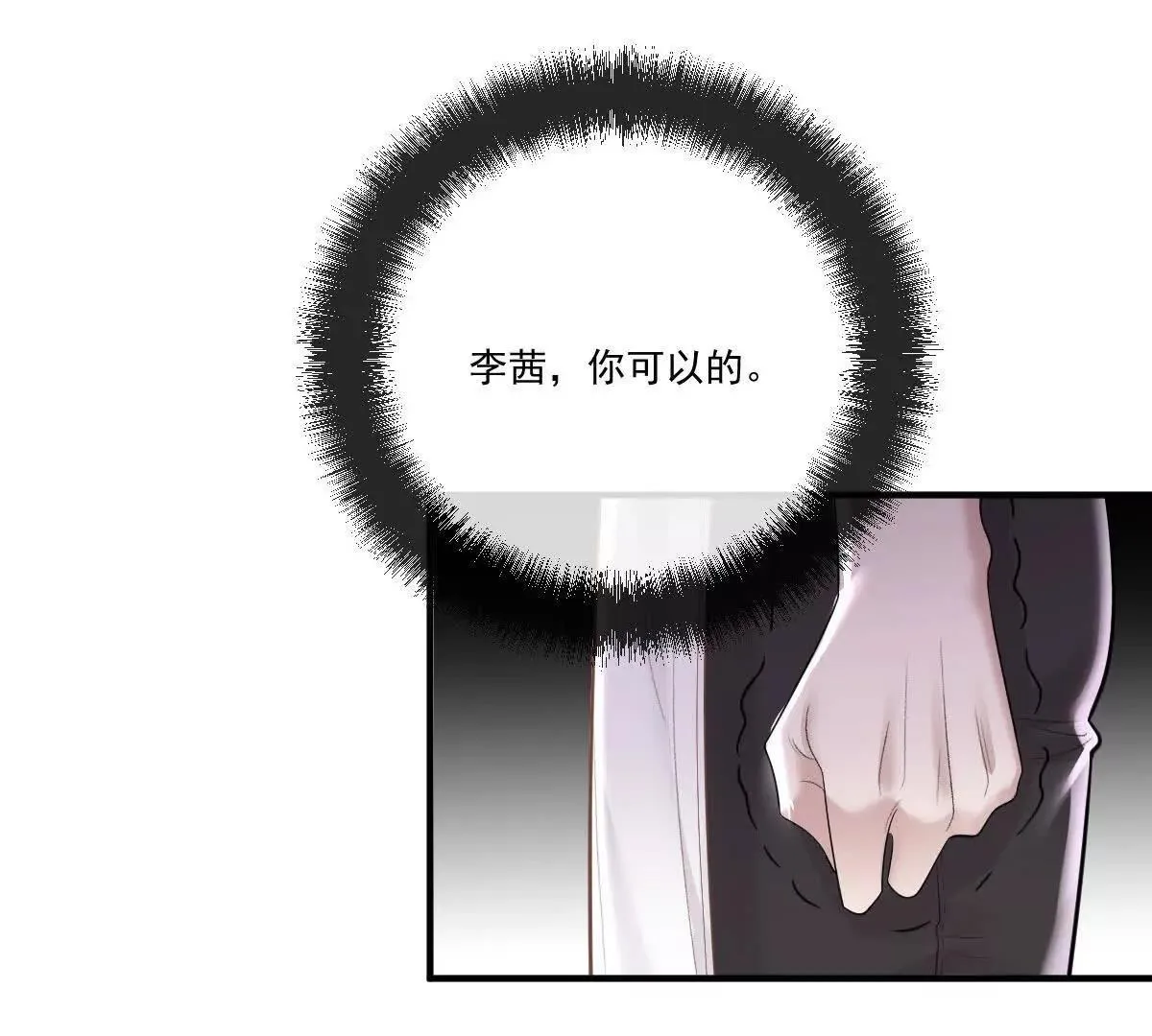 第75话 外公10