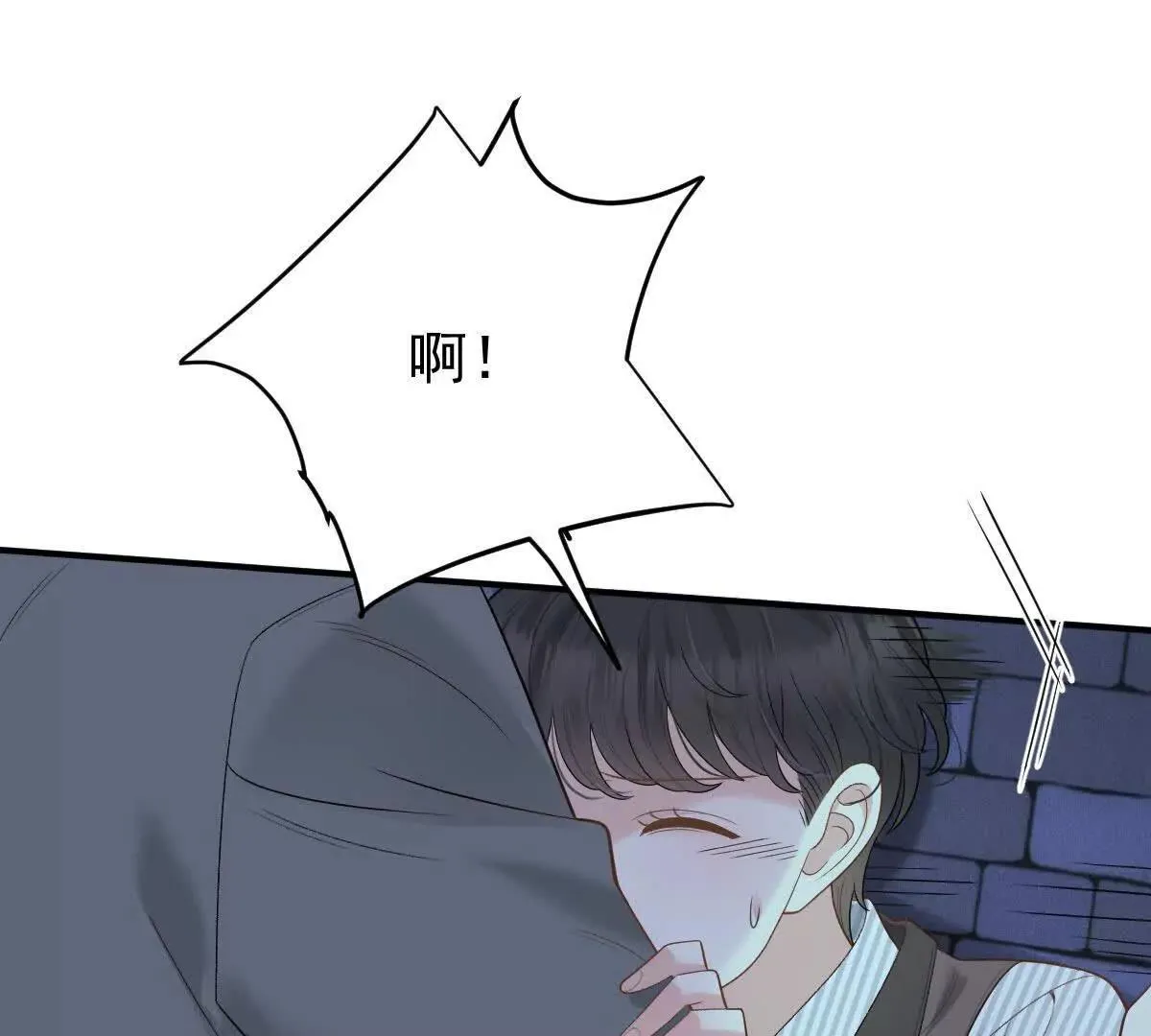 第73话 我只是吃醋了18