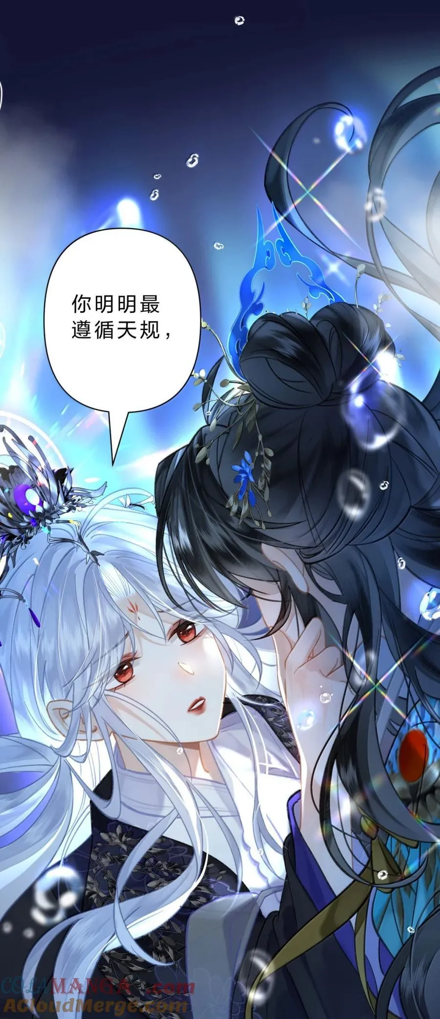 35 天规如何能与你比27