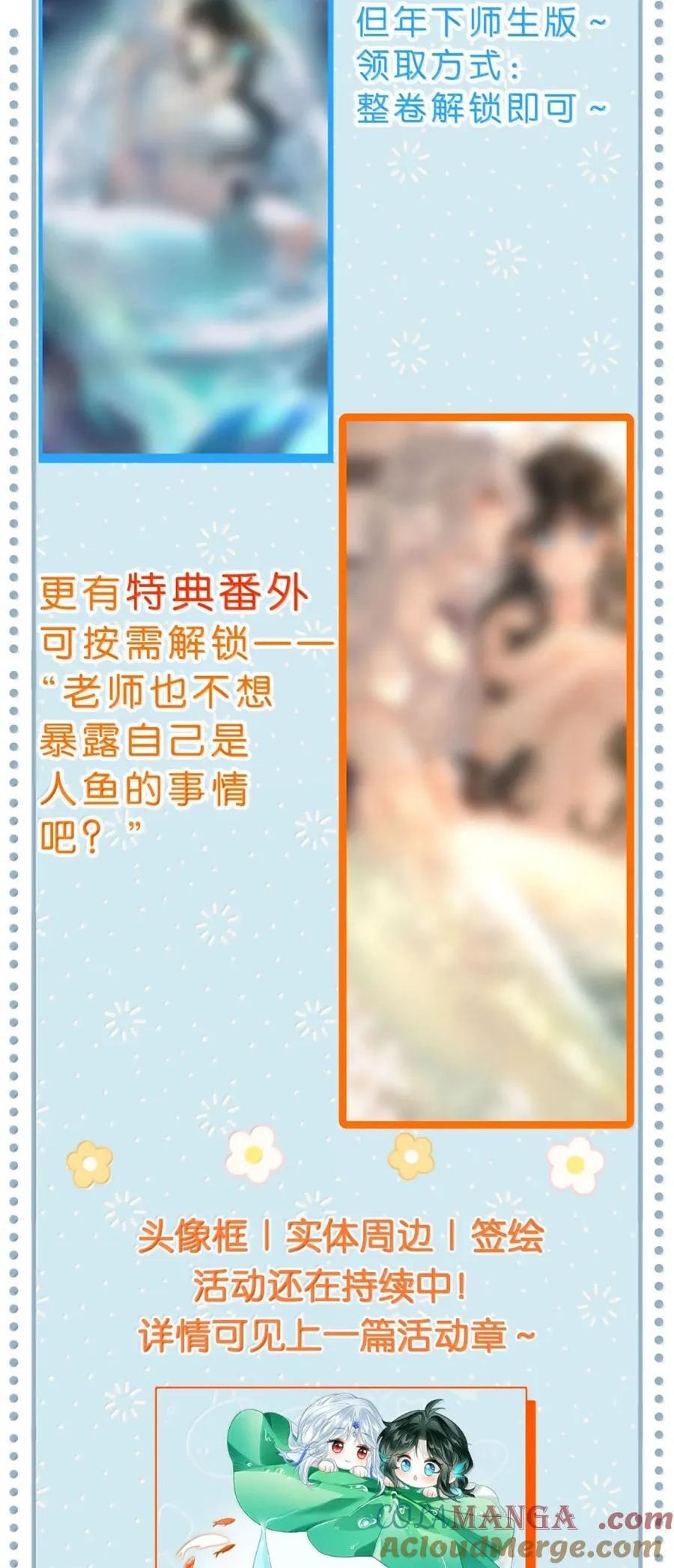 35 天规如何能与你比42