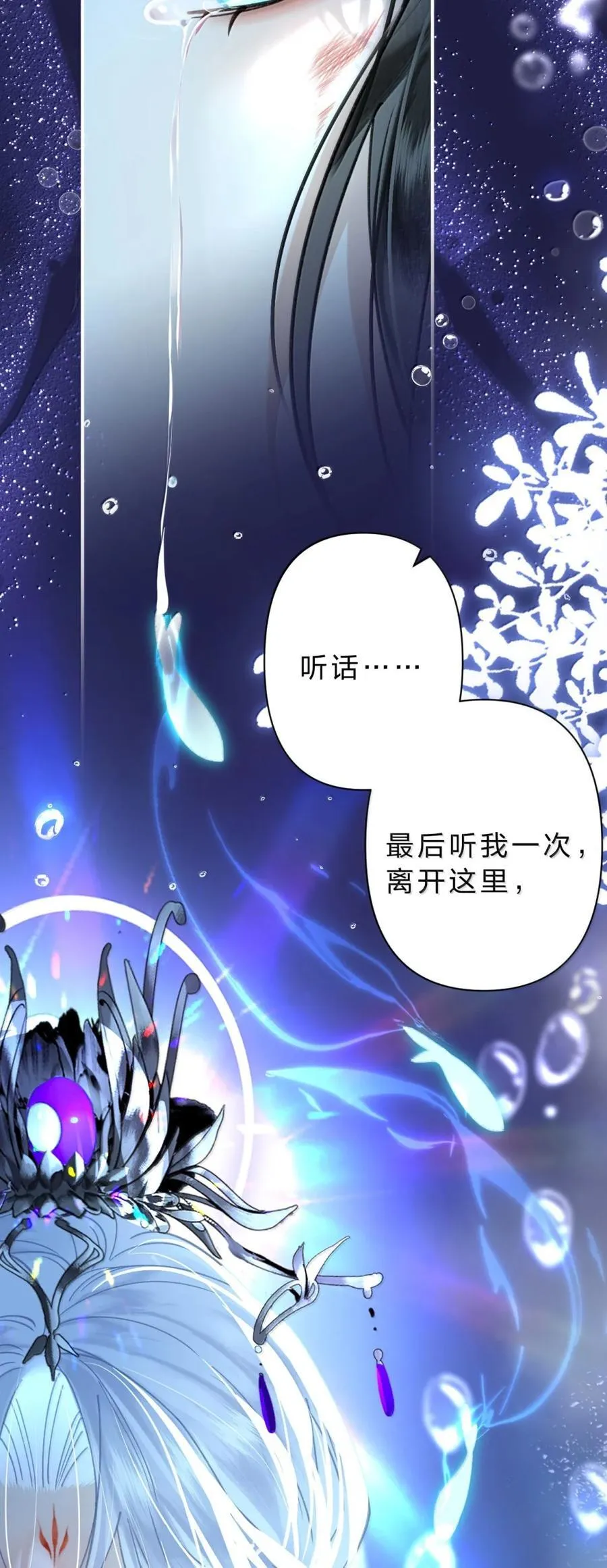 35 天规如何能与你比38