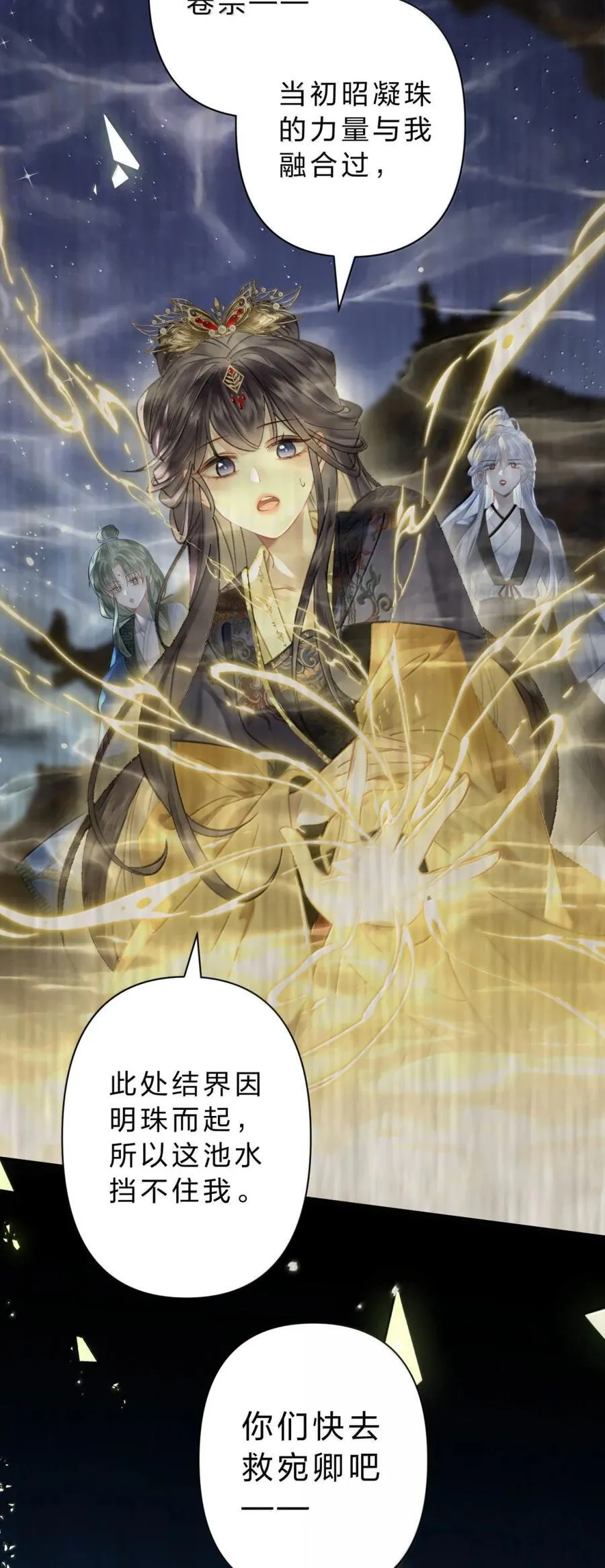 35 天规如何能与你比8