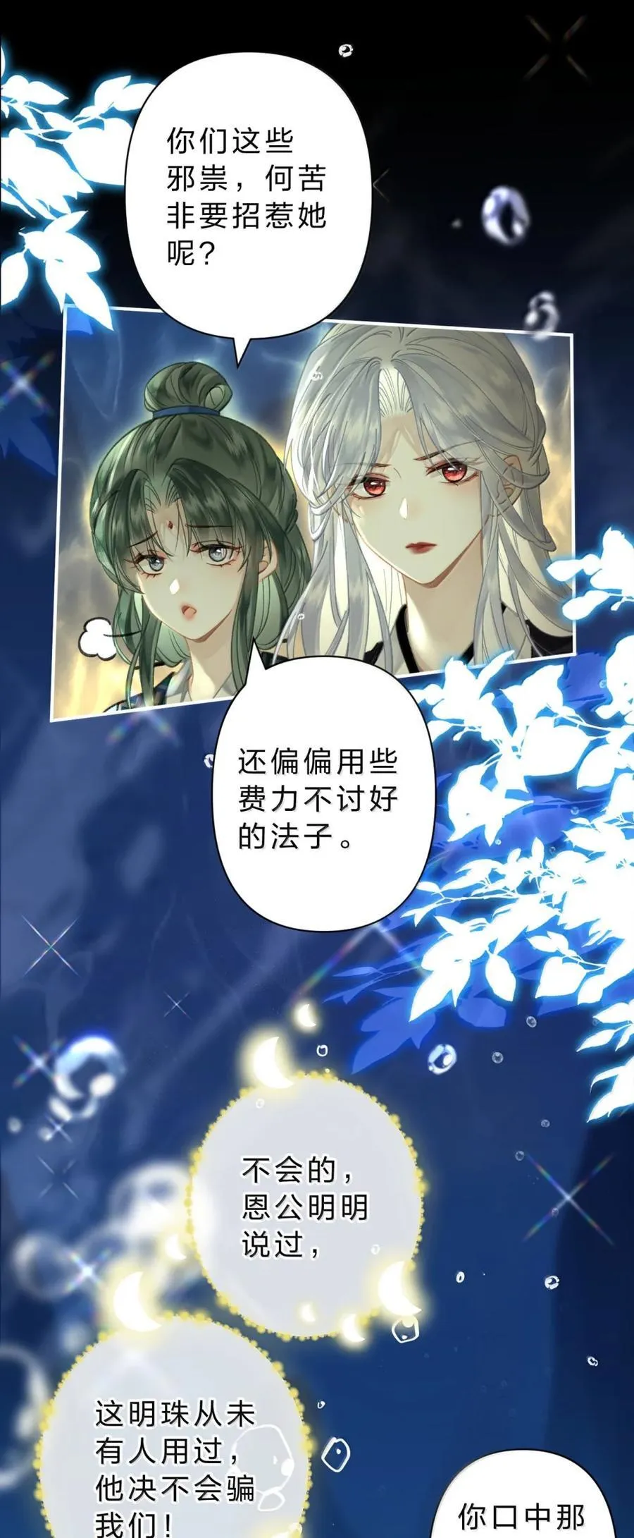 35 天规如何能与你比10