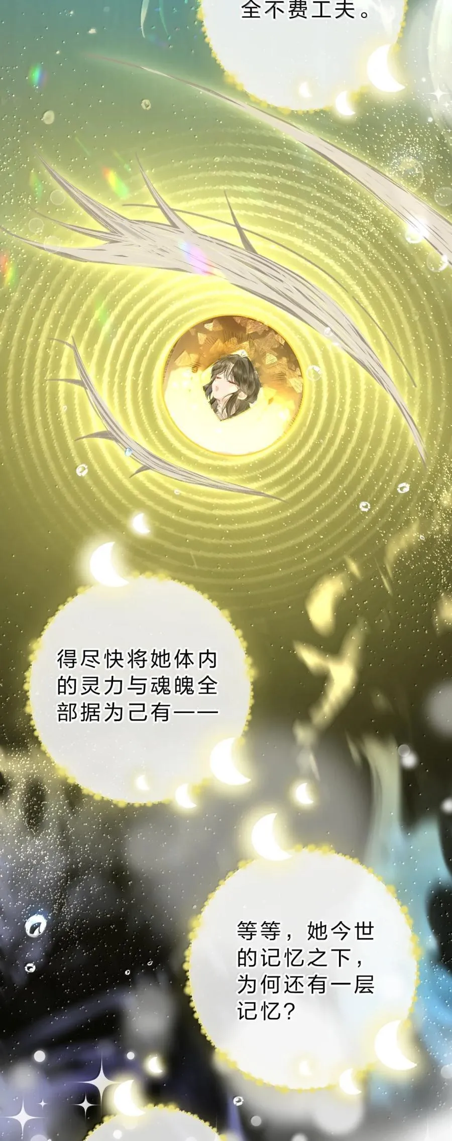 35 天规如何能与你比20