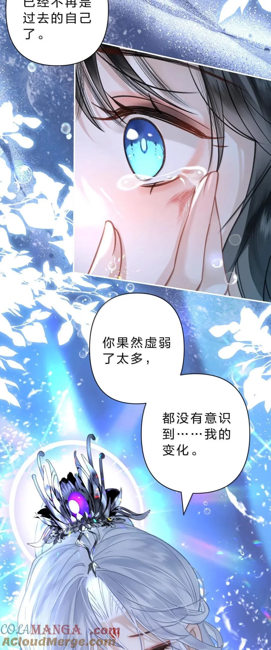 36 我明白人间为何称鱼水之欢了30