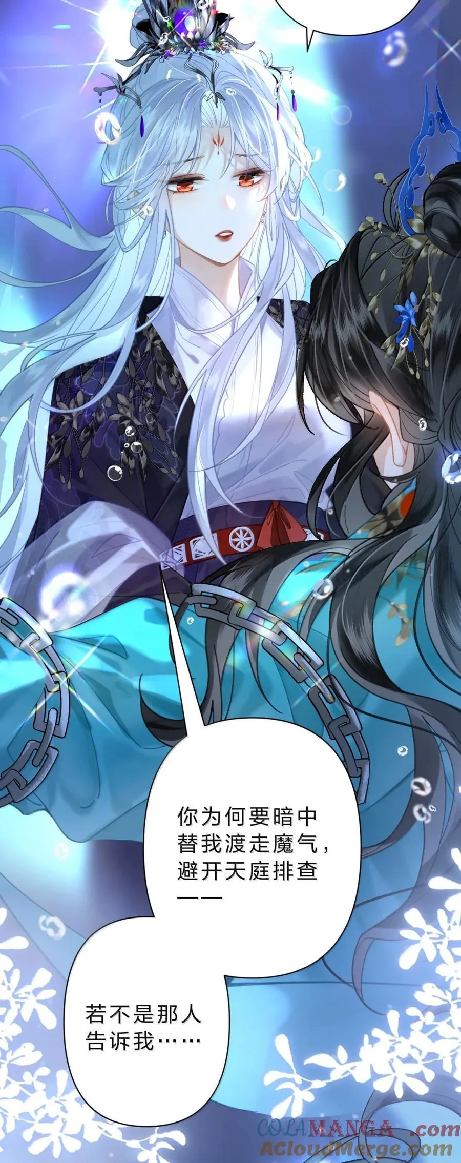 35 天规如何能与你比24