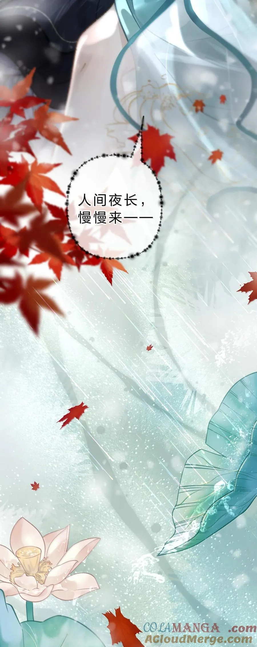 36 我明白人间为何称鱼水之欢了12