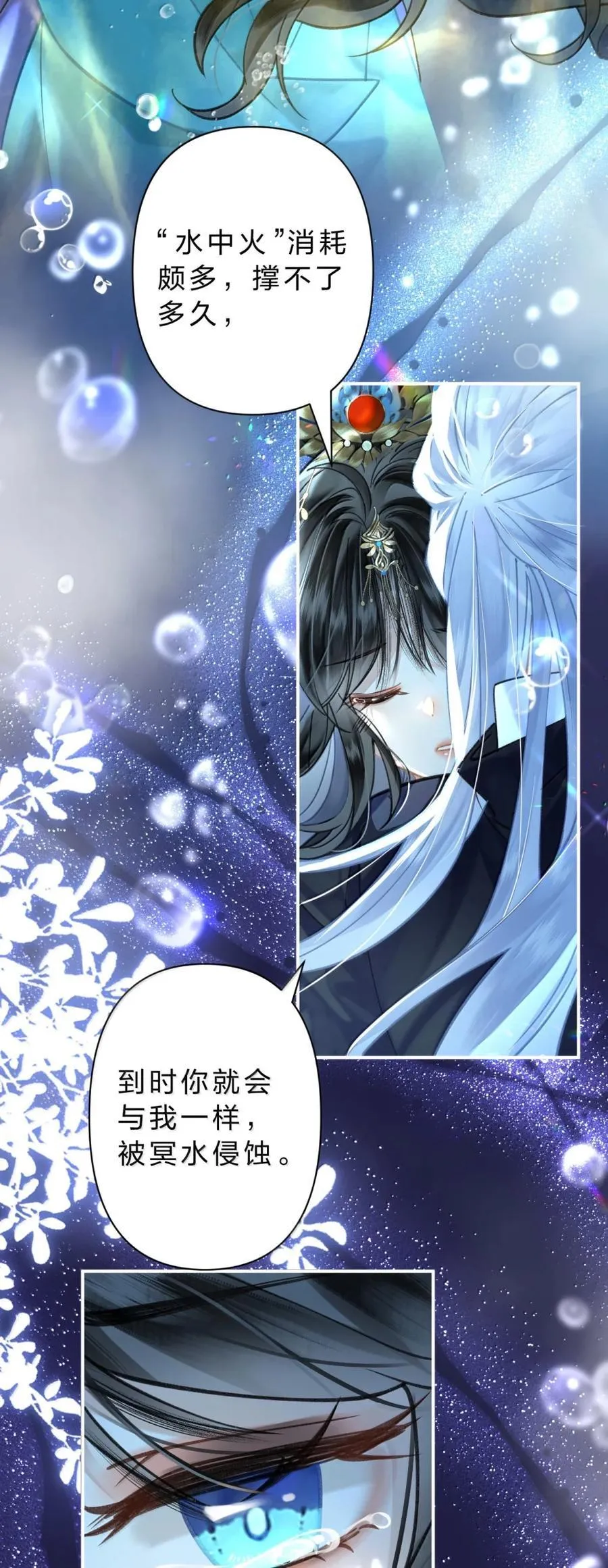 35 天规如何能与你比37