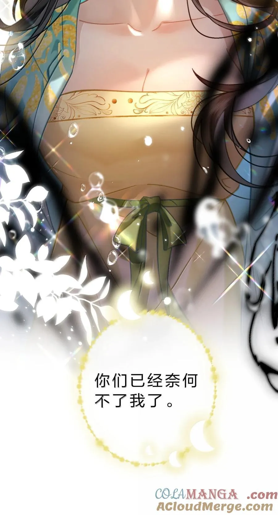 36 我明白人间为何称鱼水之欢了48