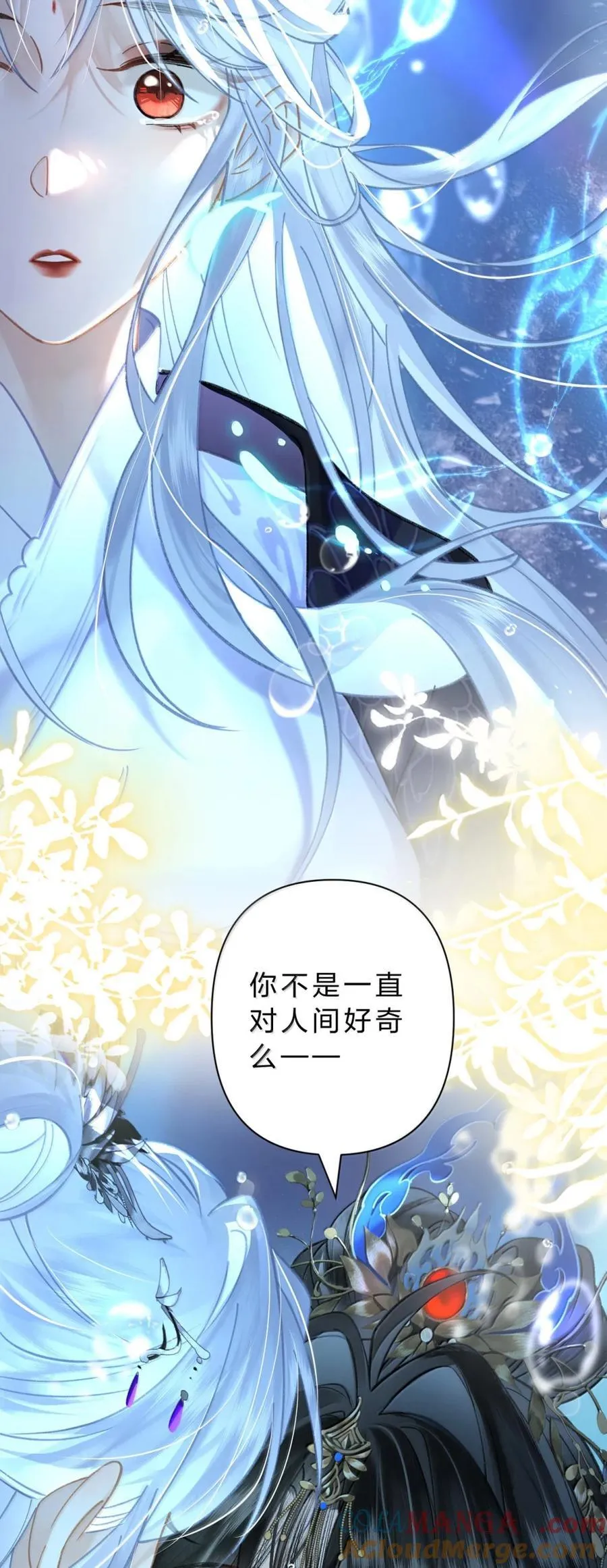 35 天规如何能与你比39