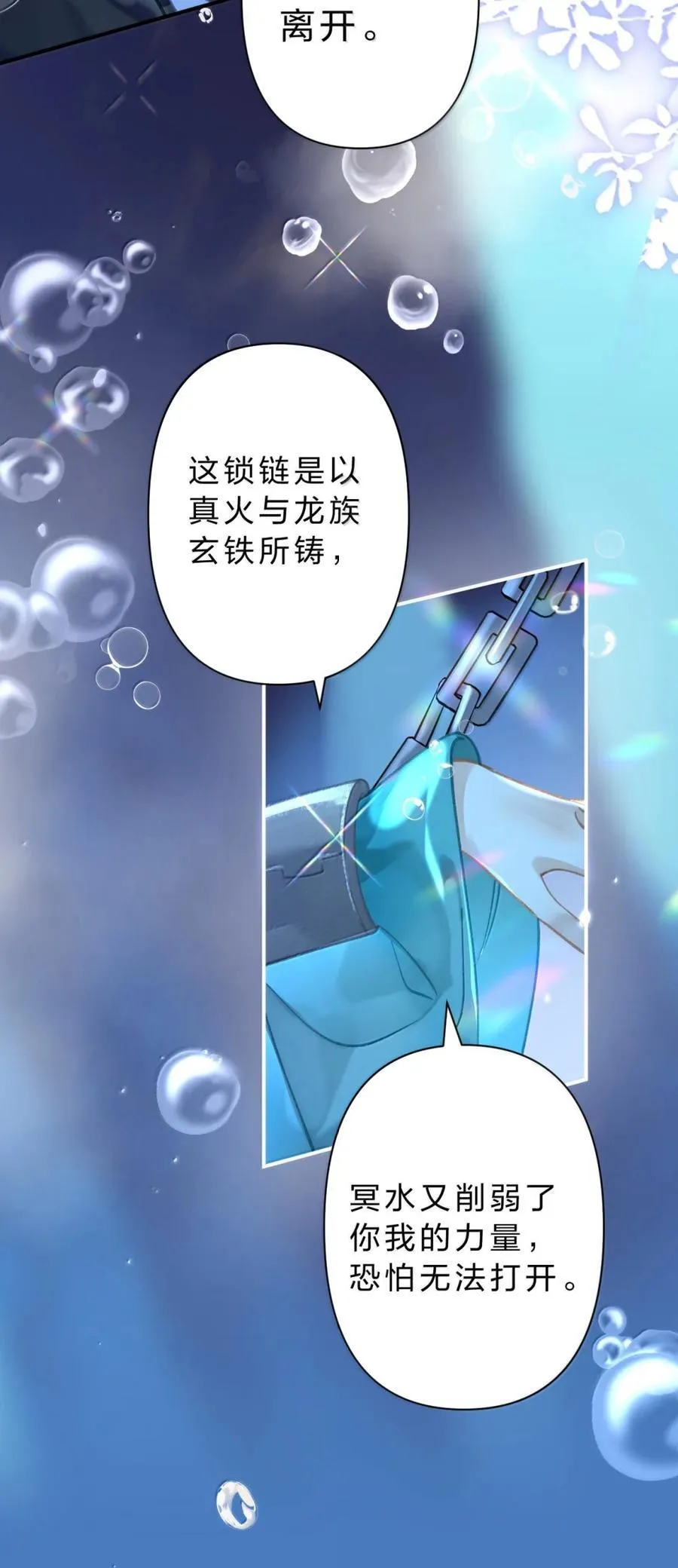 35 天规如何能与你比35