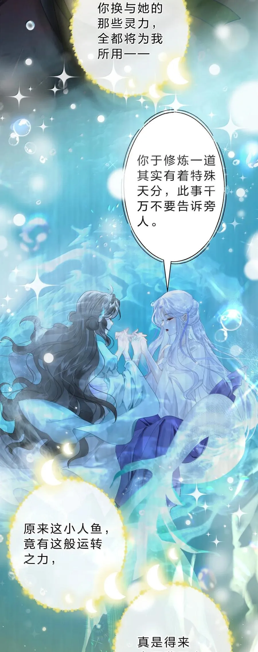 35 天规如何能与你比19