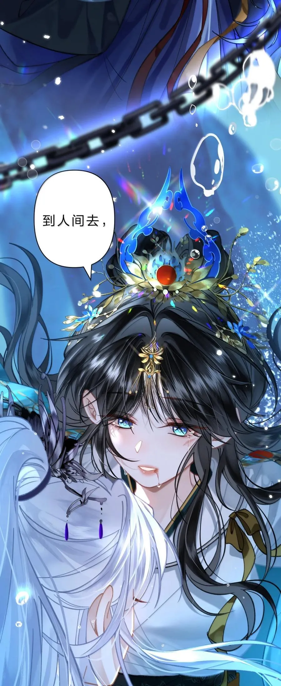 36 我明白人间为何称鱼水之欢了22