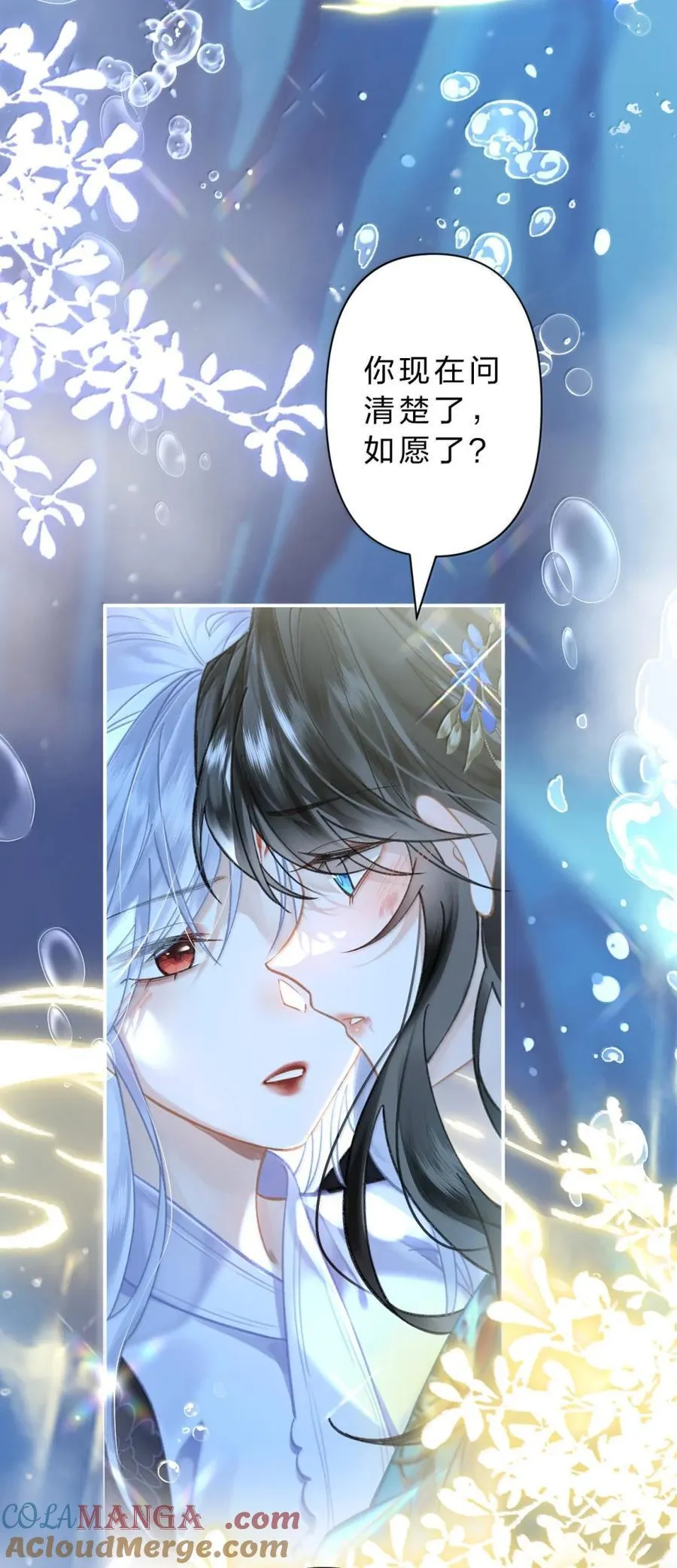 35 天规如何能与你比33