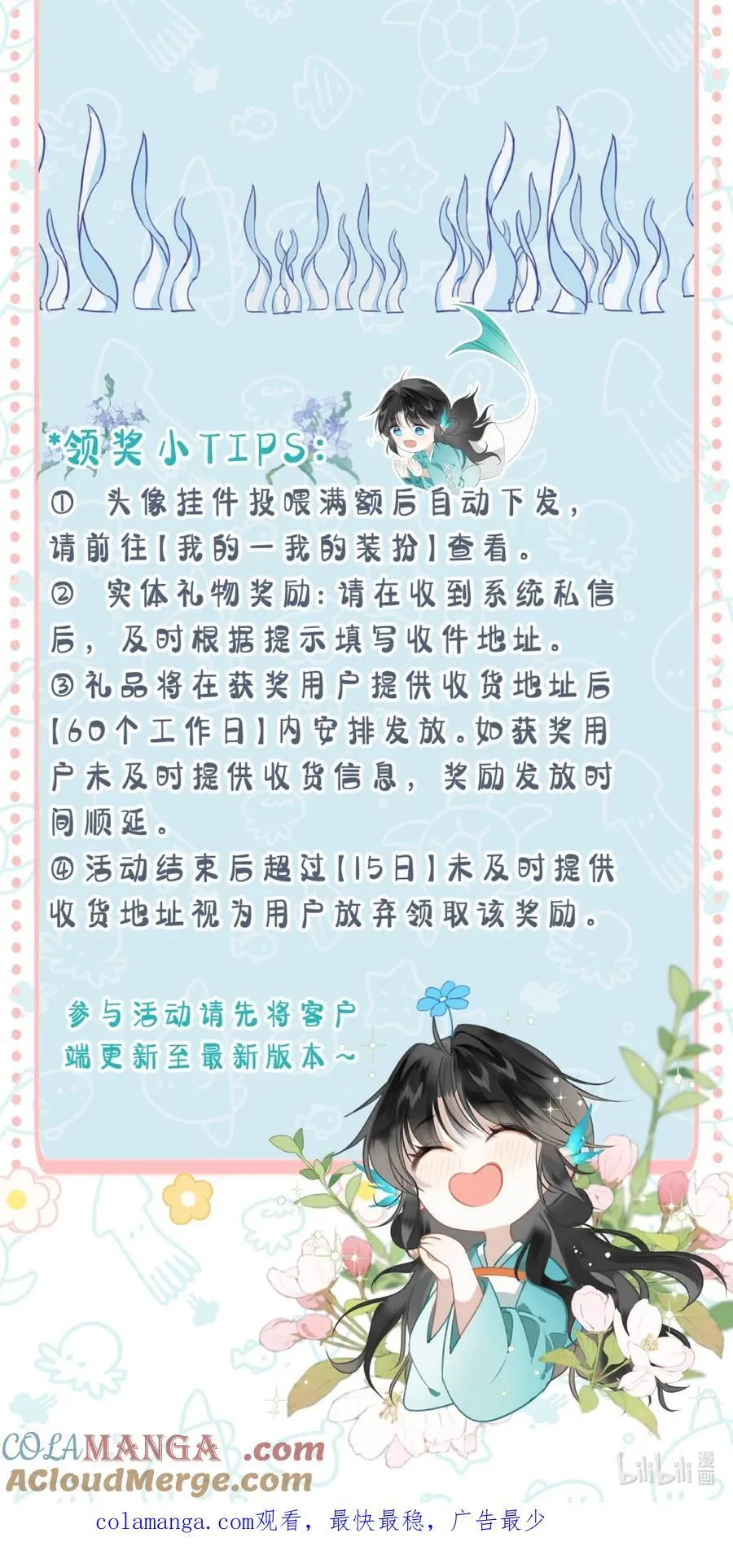 活动来袭 头像框~周边~投喂满额就送3
