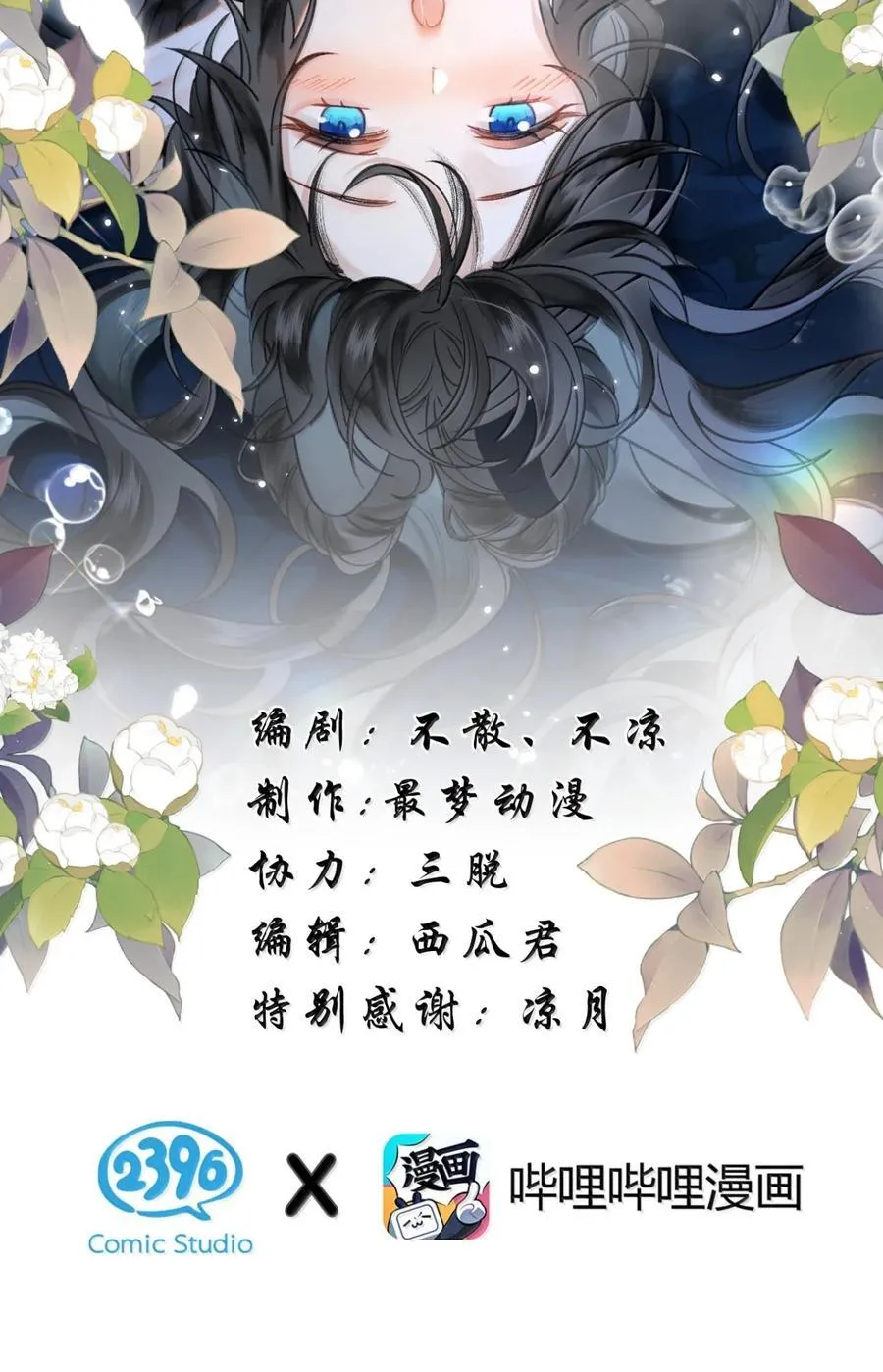 36 我明白人间为何称鱼水之欢了1