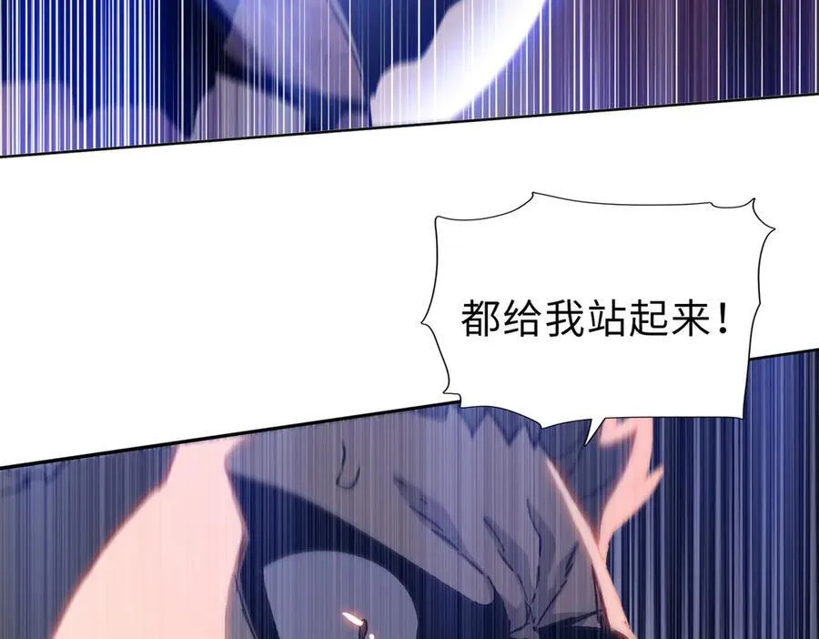 第45话 冲锋陷阵的是你们！147