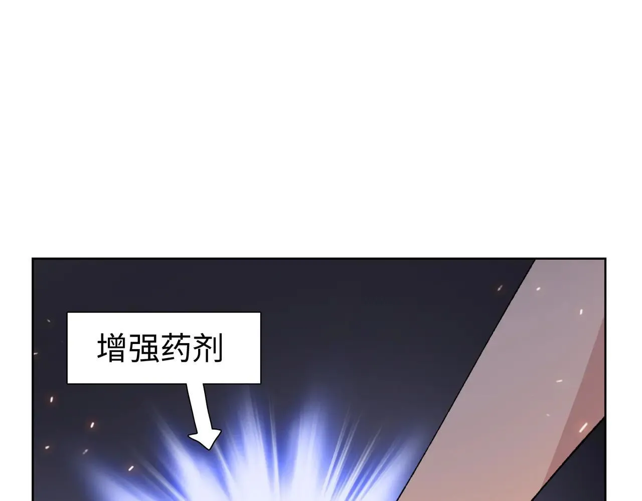第47话 我绝不会让你们过去！120
