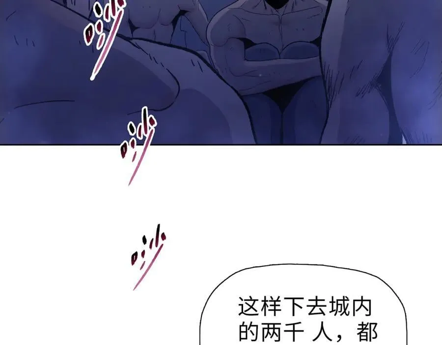 第43话 我来助你！126
