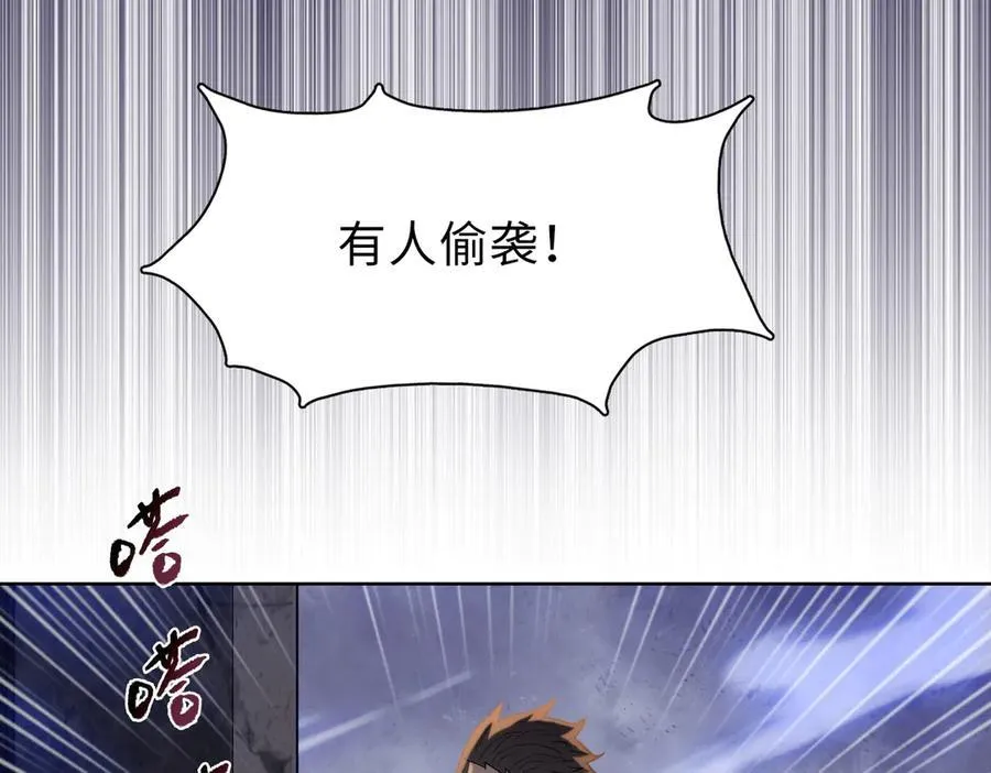 第45话 冲锋陷阵的是你们！9