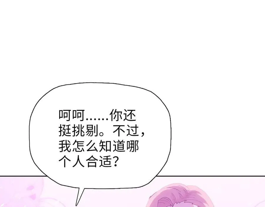 第42掌 不断追寻更强的人！25