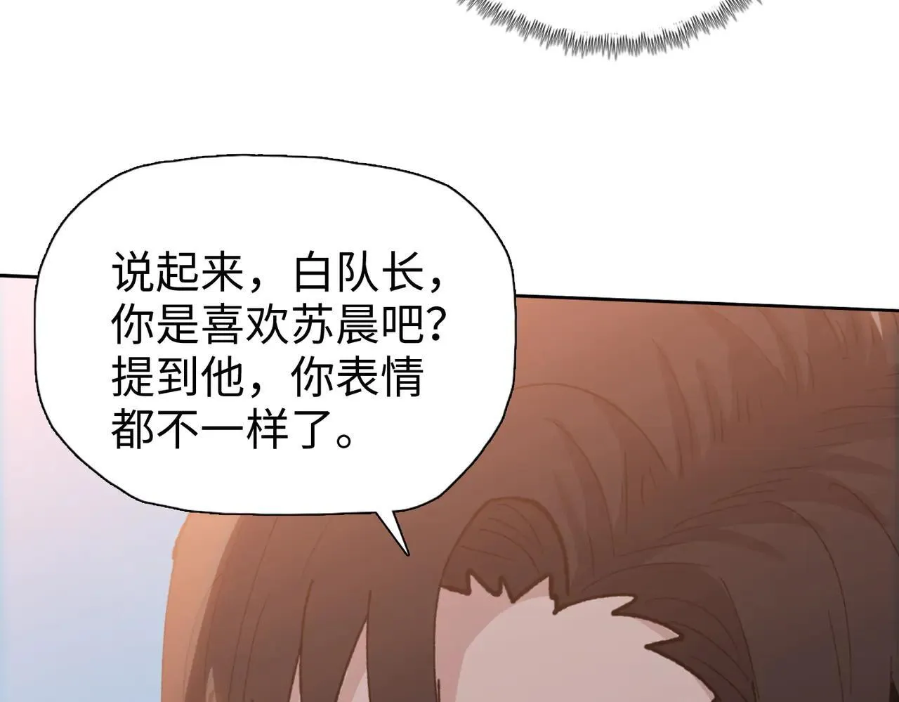 第47话 我绝不会让你们过去！88